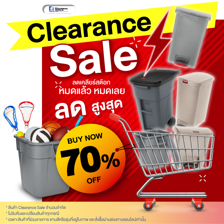 Clearance Sale