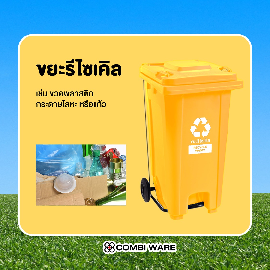 Waste Separation: A Key to Sustainable Environmental Management