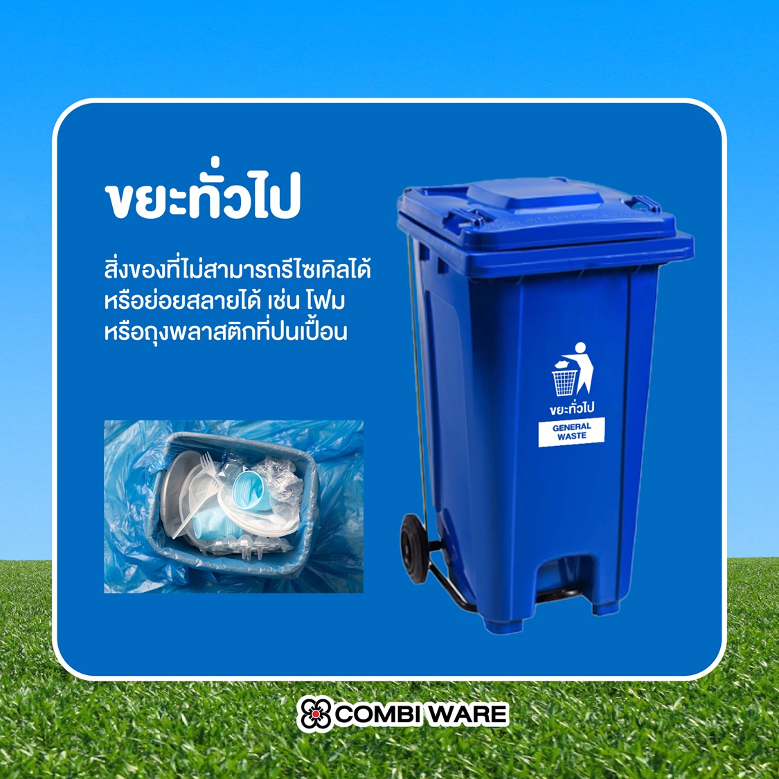 Waste Separation: A Key to Sustainable Environmental Management