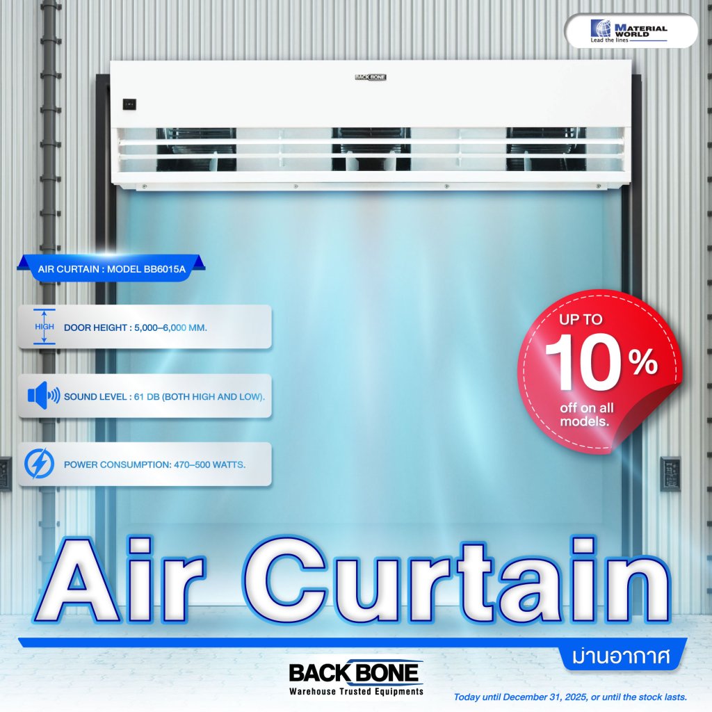Air Curtain Up To 10%