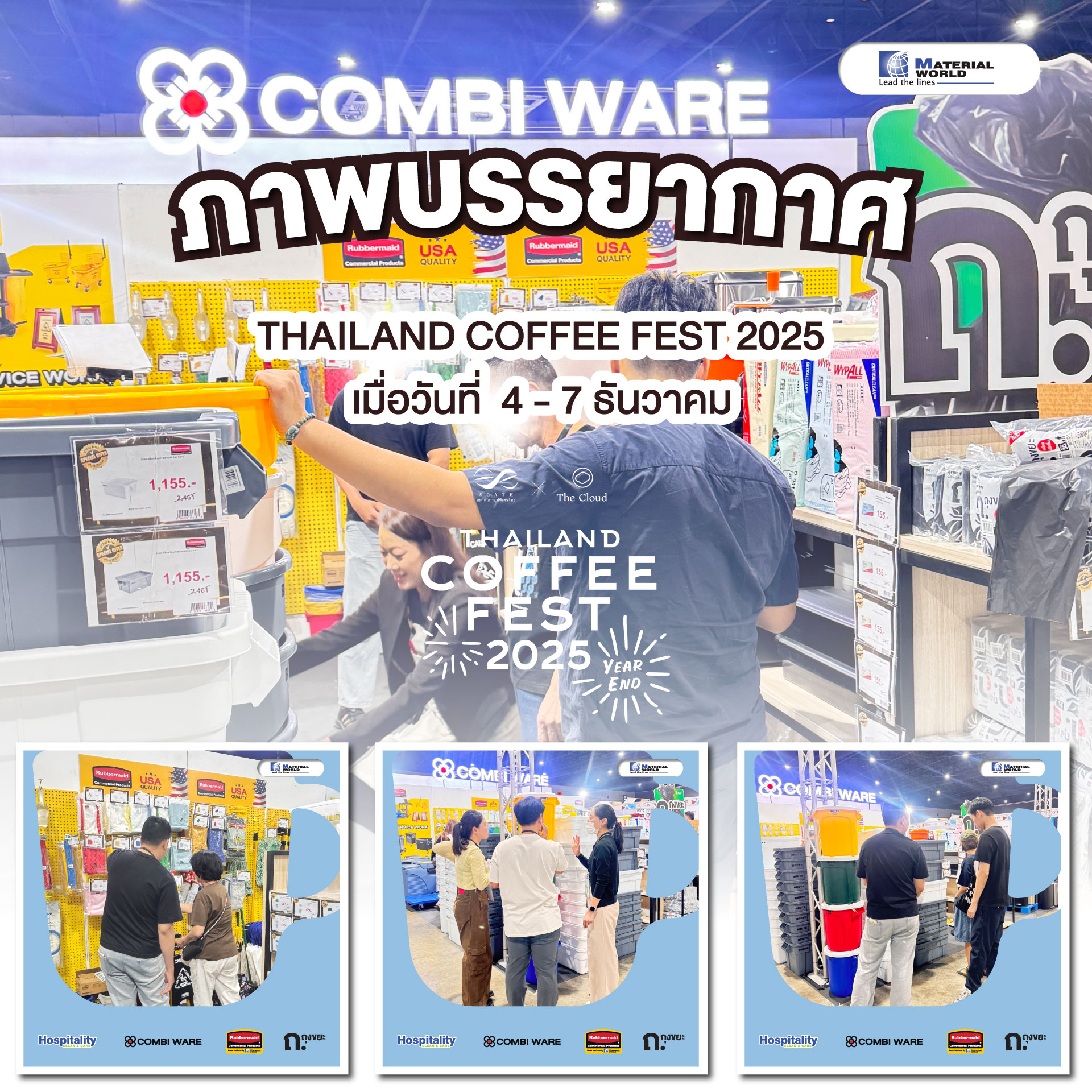 Thailand Coffee Fest 2025.