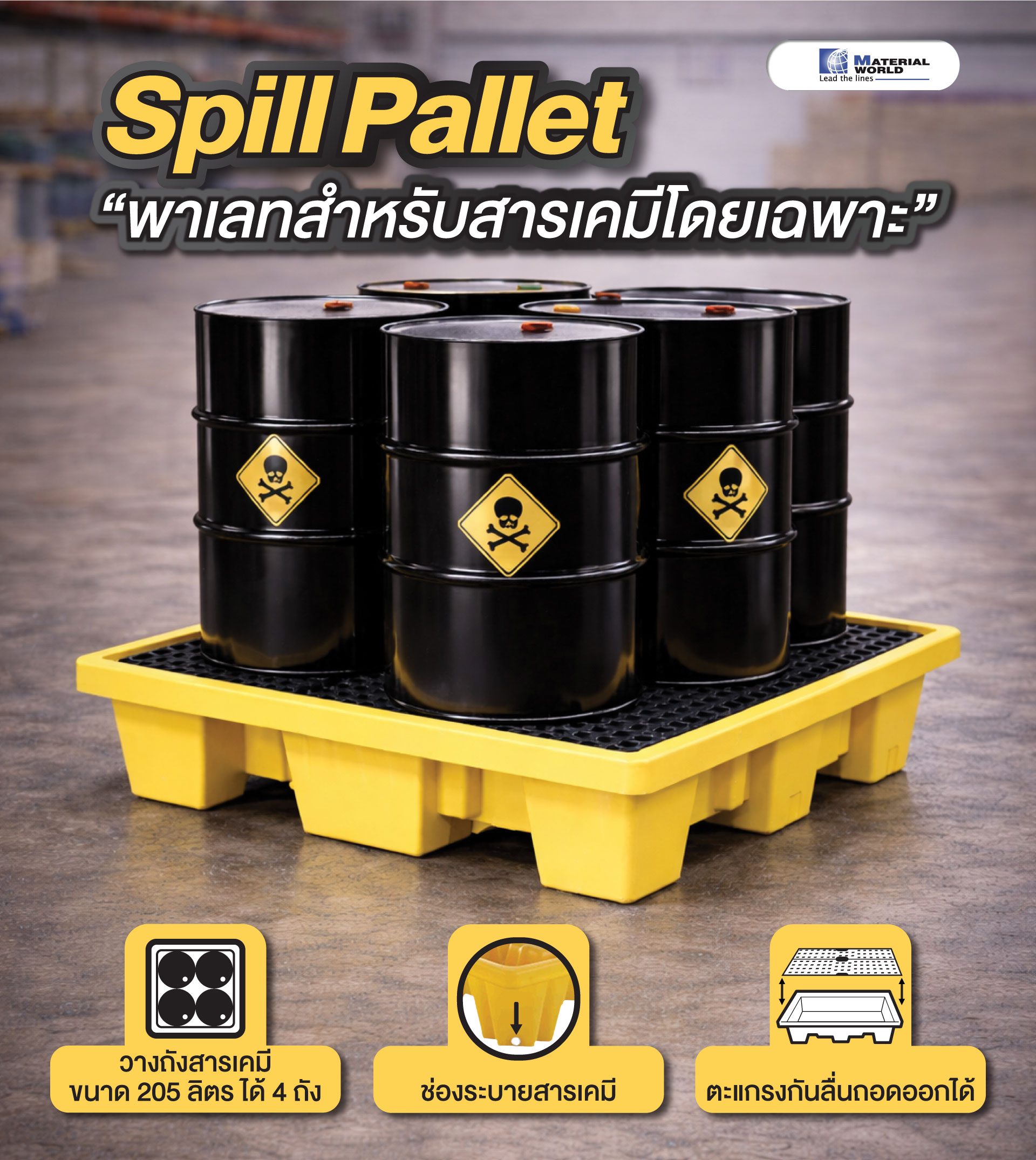 Can general pallets be used to place chemicals