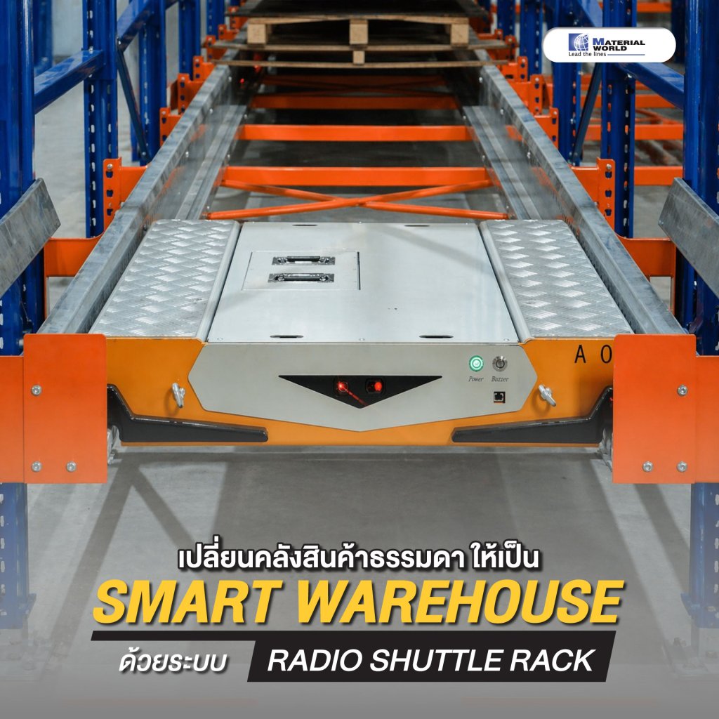 Transform your conventional warehouse into a Smart Warehouse with the Radio Shuttle Rack system.